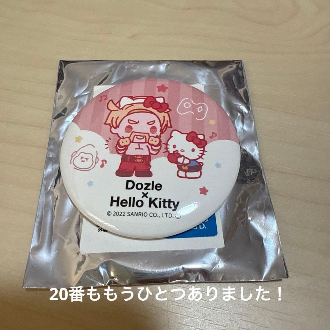 ドズル社まとめ売り（バラ売り可能）