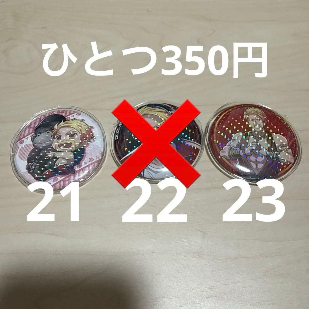 ドズル社まとめ売り（バラ売り可能）