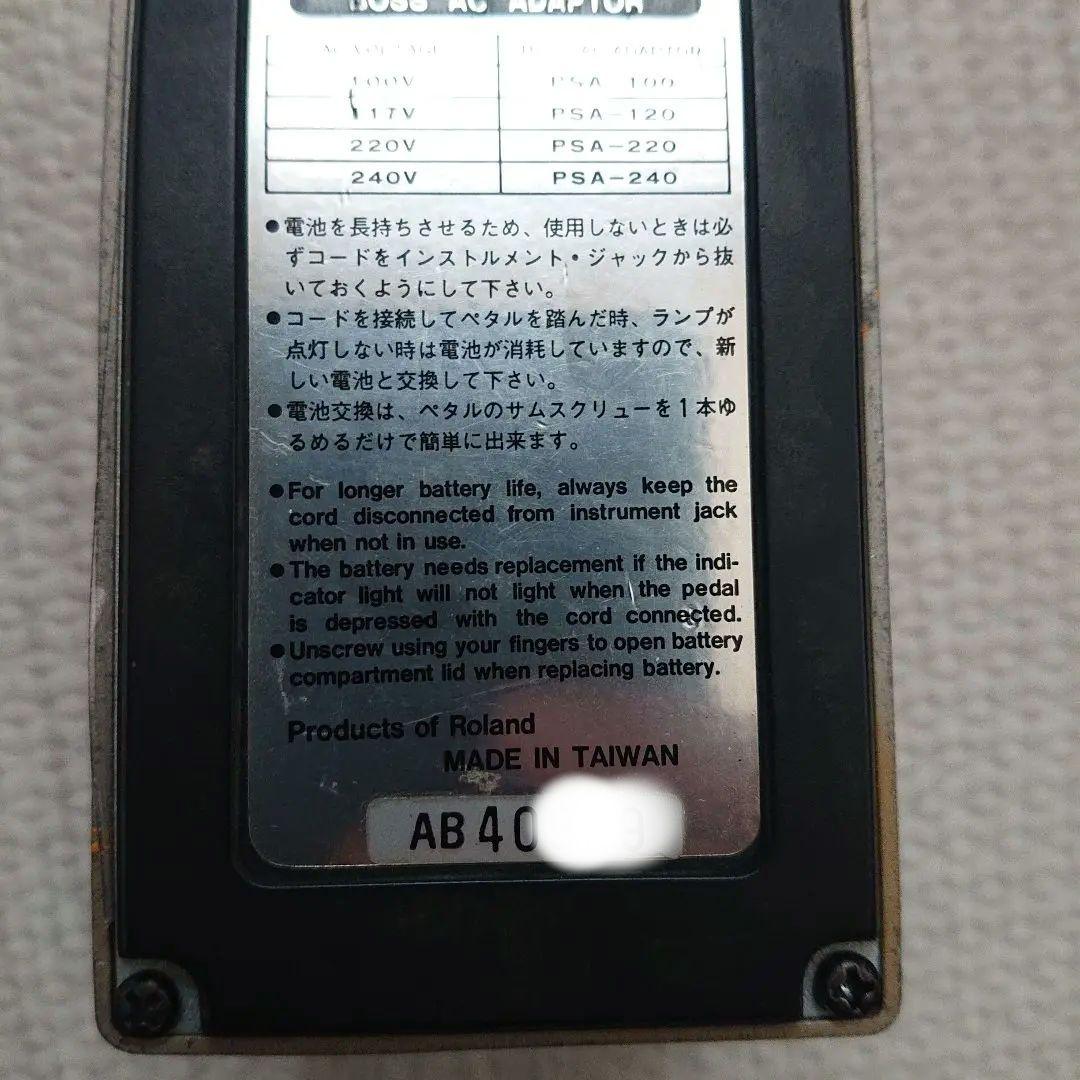 DS-2 TURBO Distortion【ゲルマニウム1990年台湾製初期】