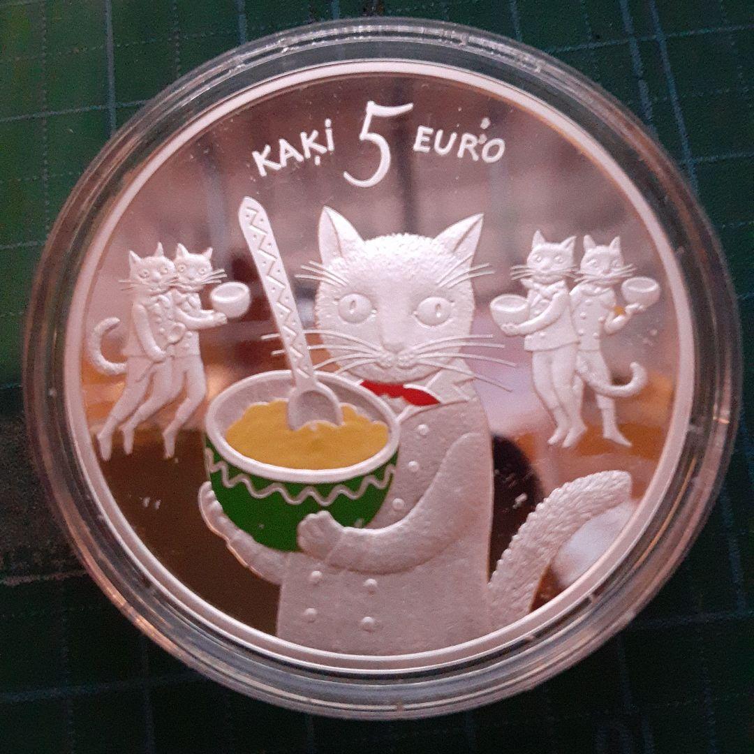 hito hitoさん専用　ラトビア　五匹の猫、銀貨