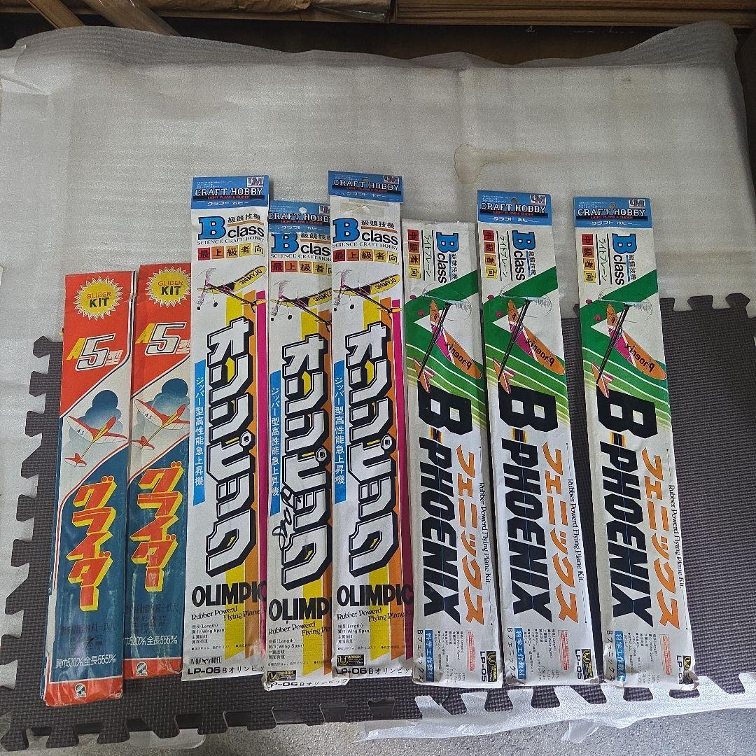 【期間限定セール中】昭和玩具多数まとめ売り！レア物多数お宝出品！