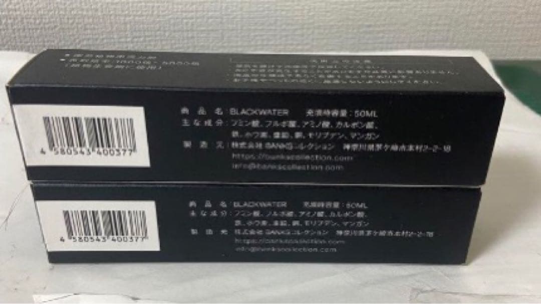 BLACKWATER 50ML 水質管理用5個