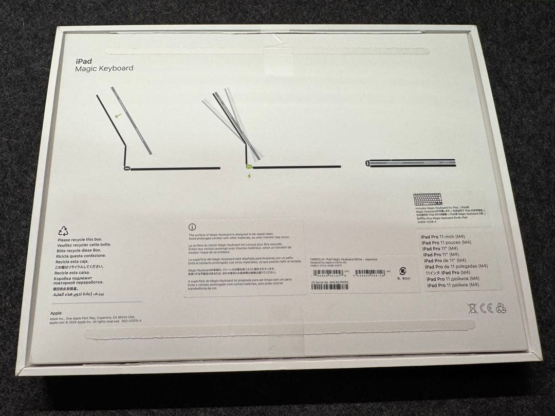 iPad Pro M4 11インチ(2024) Wi-Fiモデル256GB