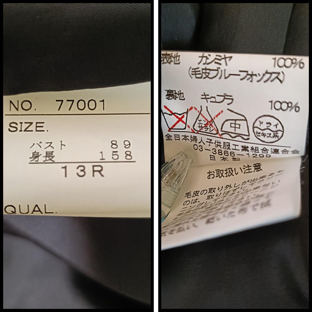 極美品 【大きいサイズ】 カシミヤ100％ チェスターコート 黒 ファー付 XL