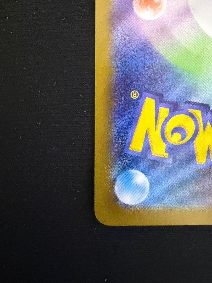 メガルカリオex MUR [M1L 092/063]