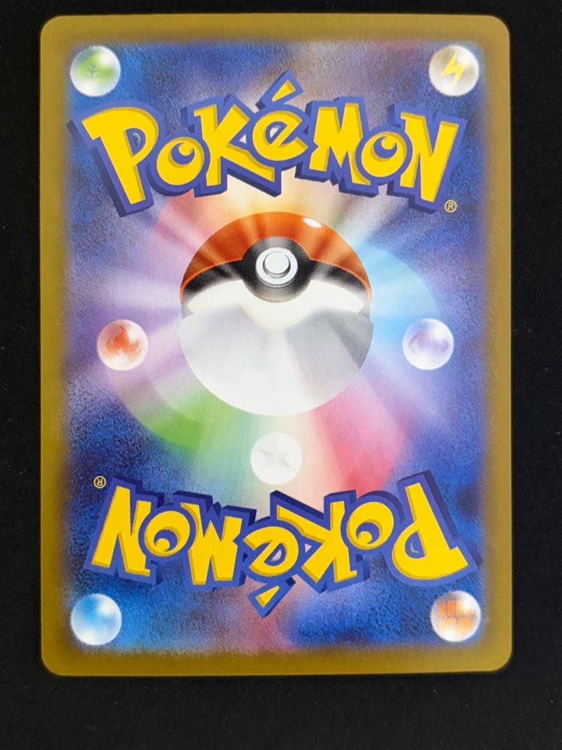 メガルカリオex MUR [M1L 092/063]