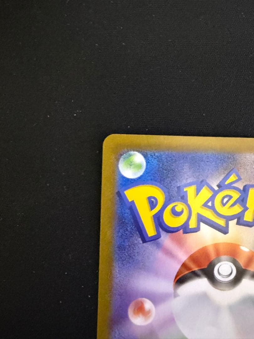 メガルカリオex MUR [M1L 092/063]