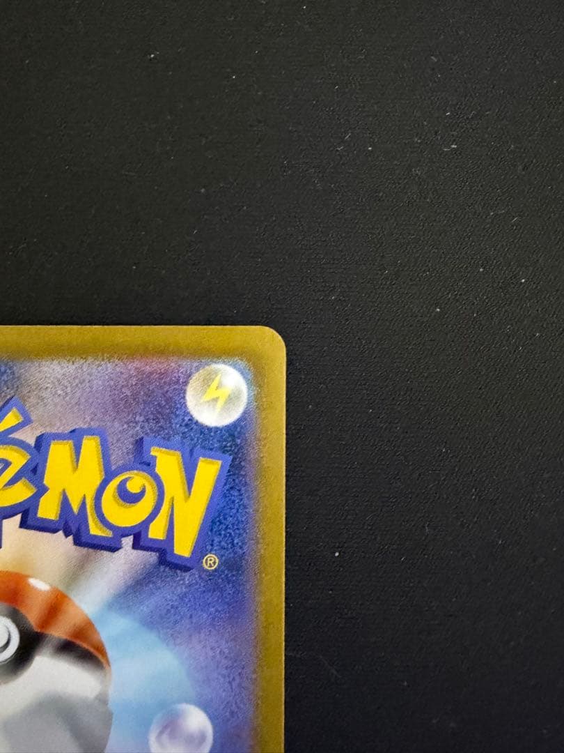 メガルカリオex MUR [M1L 092/063]