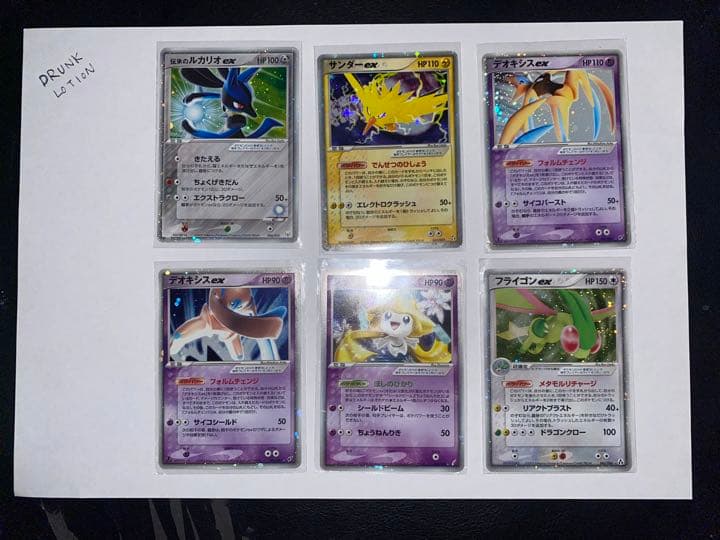 ポケモンカード スター 色違い pcg 62枚