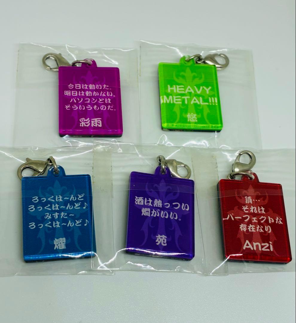 摩天楼オペラ　ストラップ　キーホルダー　新品