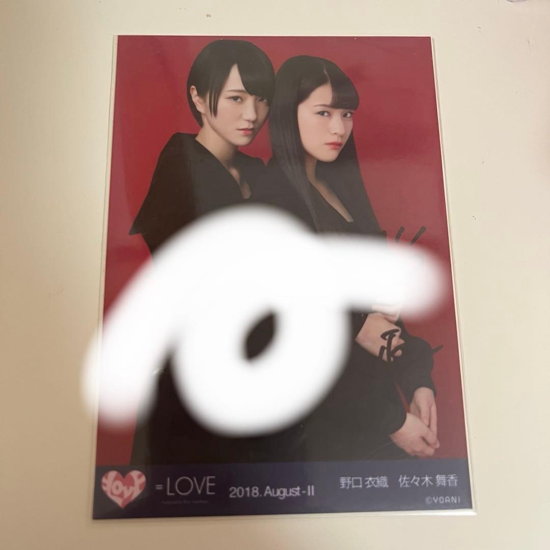 野口衣織 直筆 赤背景② いかりんぐ