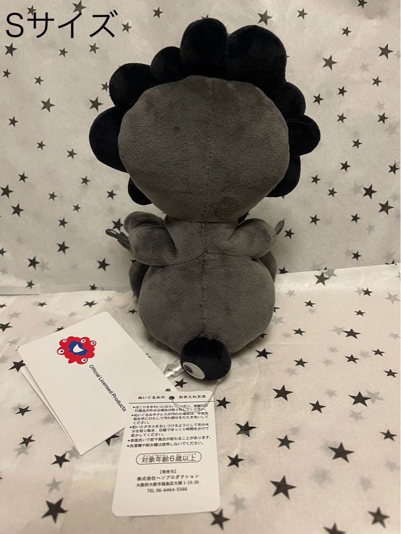 【新品未使用品・S/M/L 3点セット】黒ミャクミャク　お手玉風ぬいぐるみ