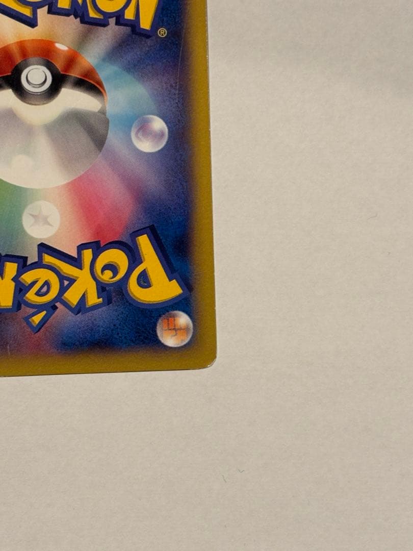 ［美品］XY-P ピッチのピカチュウ