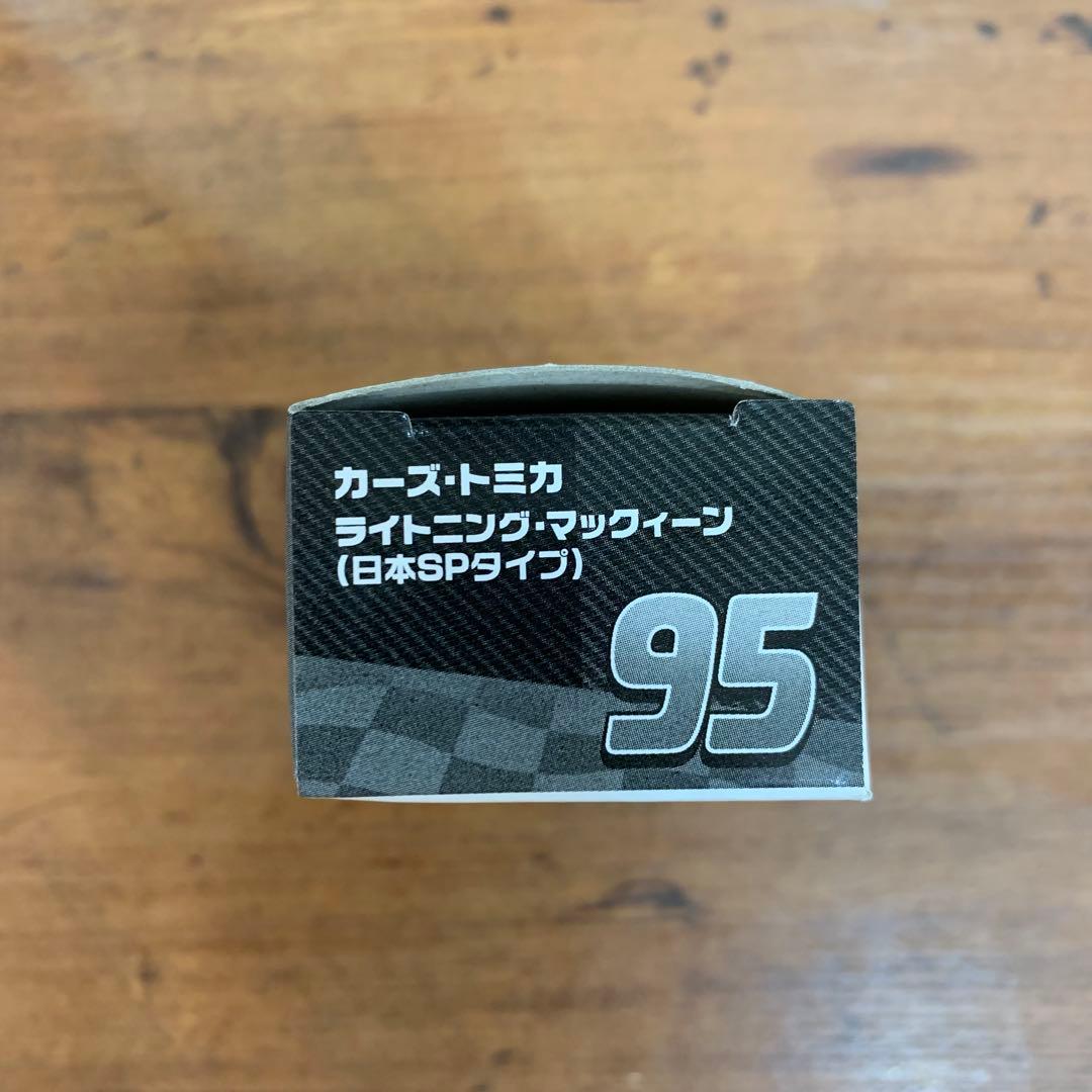 カーズ　トミカ ライトニング　マックイーン 日本SPタイプ　新品未開封