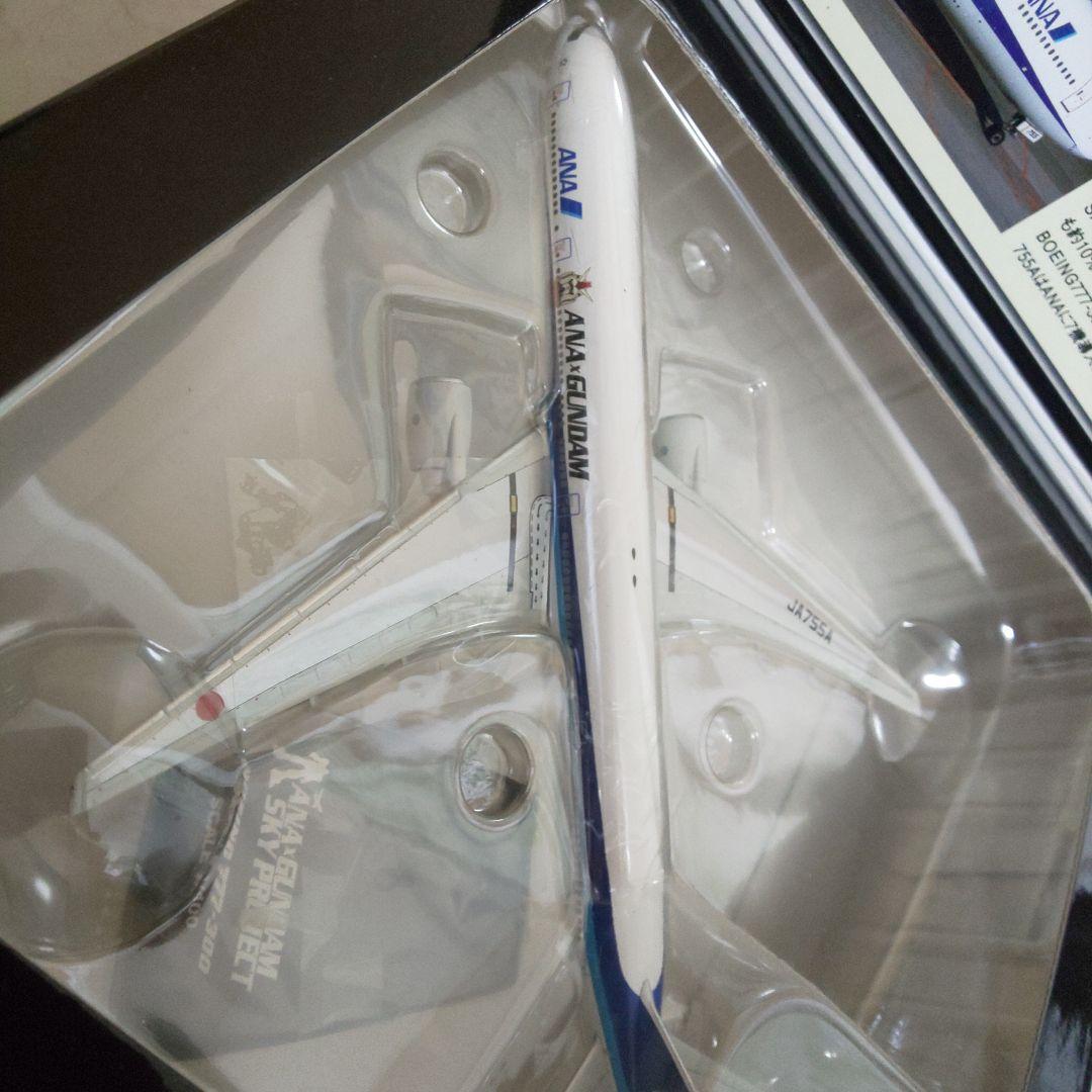 ガンダムジェット 1/400