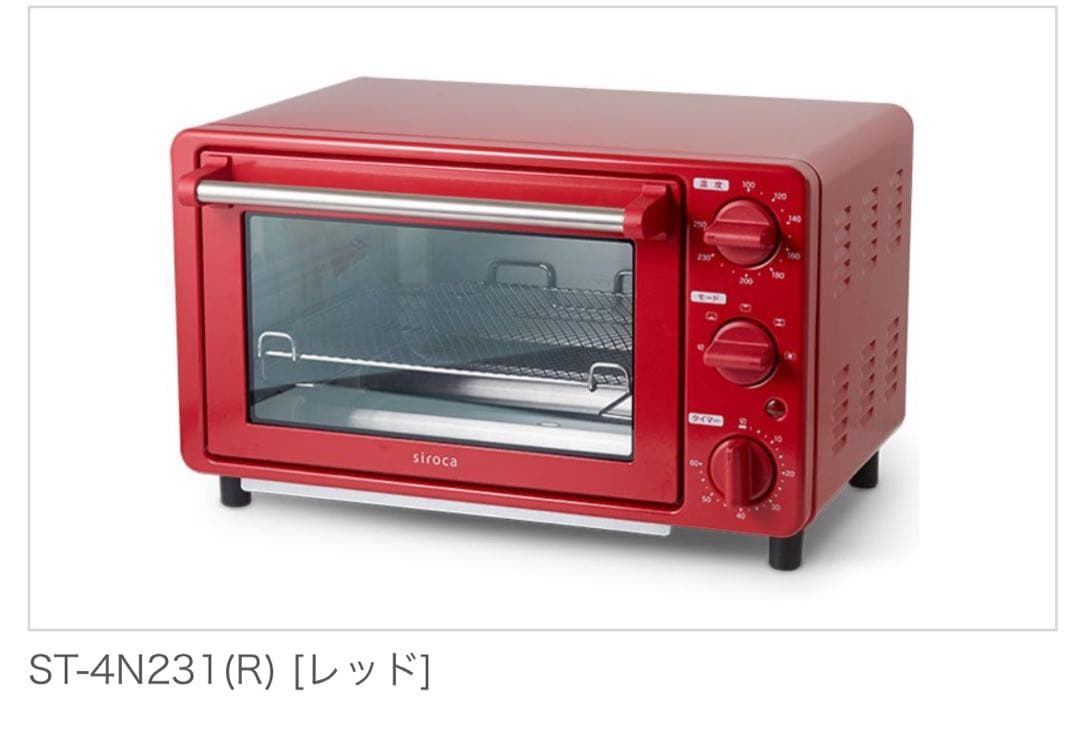 siroca ST-4N231レッドシロカノンフライオーブン