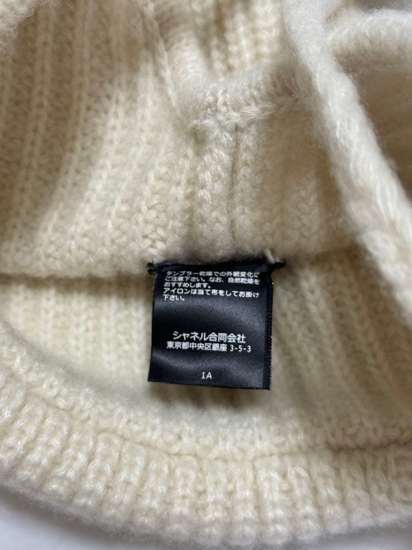 CHANEL シャネル　2025/26秋冬プレコレクション　ニット帽　ポンポン