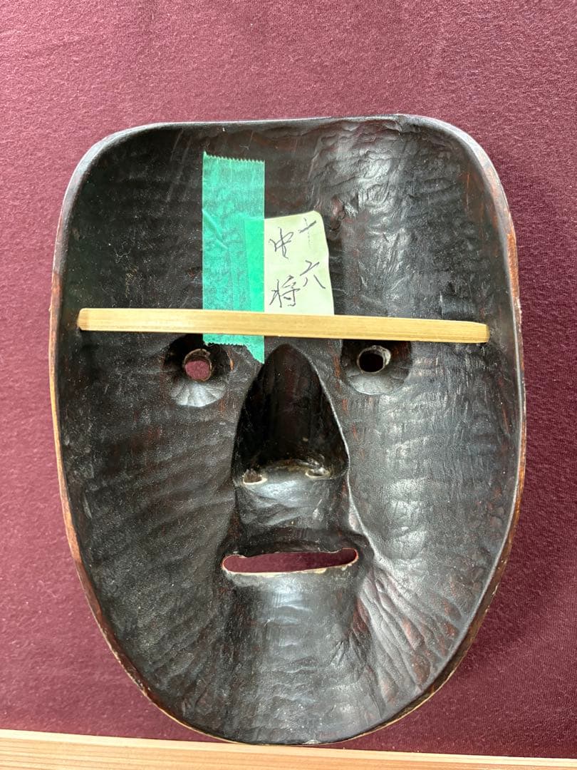 値下げしました❗️【手彫り能面】中将（ちゅうじょう） 檜製・箱付き
