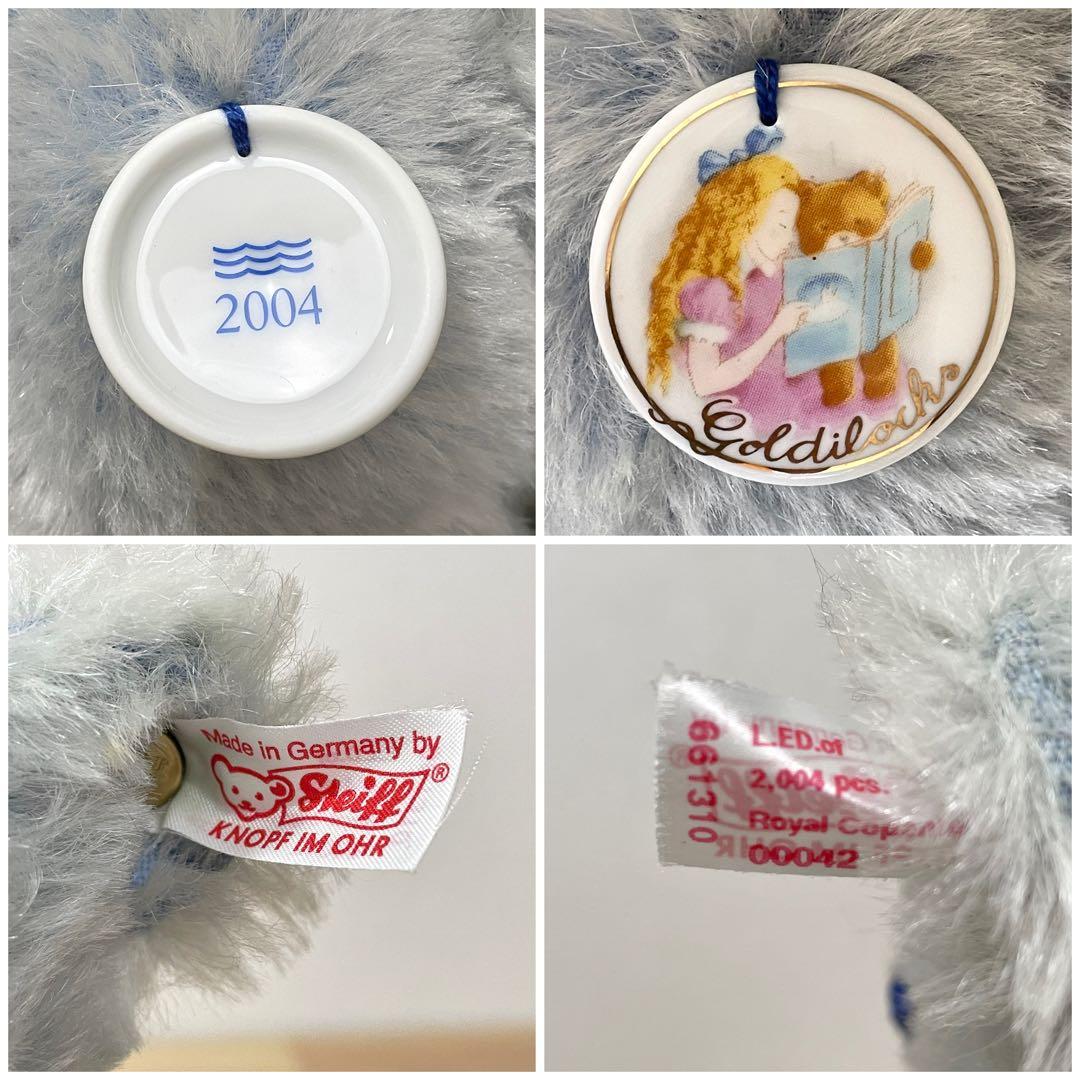 希少 シュタイフ ロイヤルコペンハーゲン テディベア 28cm 限定2004
