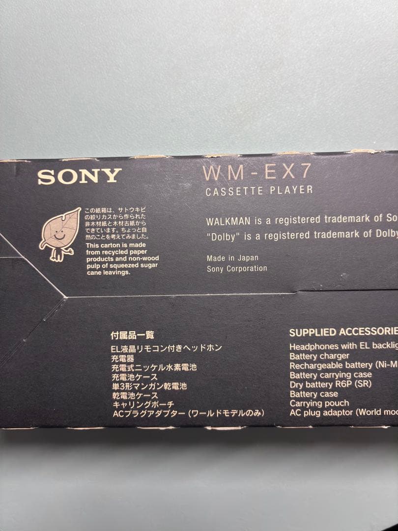 [動作品] SONY WM-EX7 カセットプレーヤー