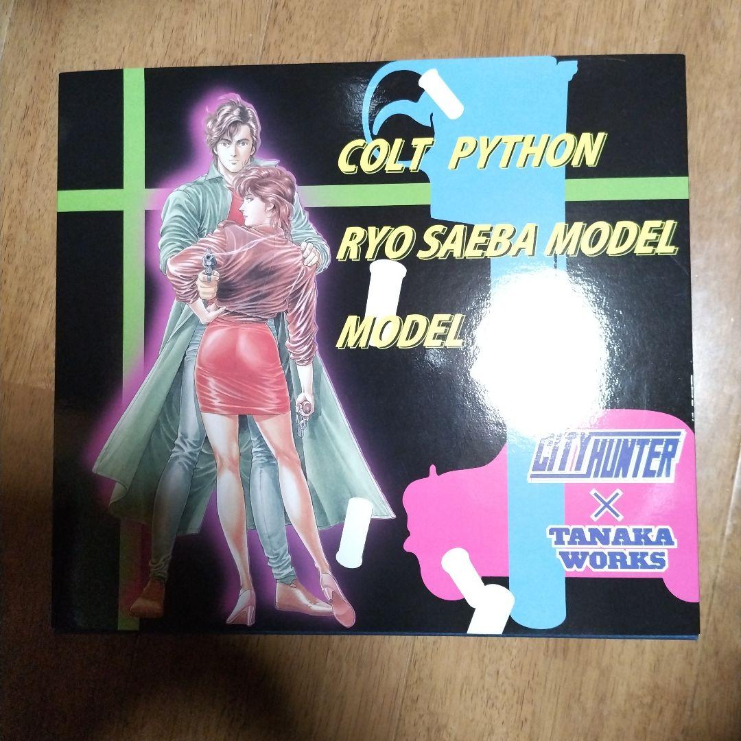 タナカワ−クスシティーハンターコラボモデルガン