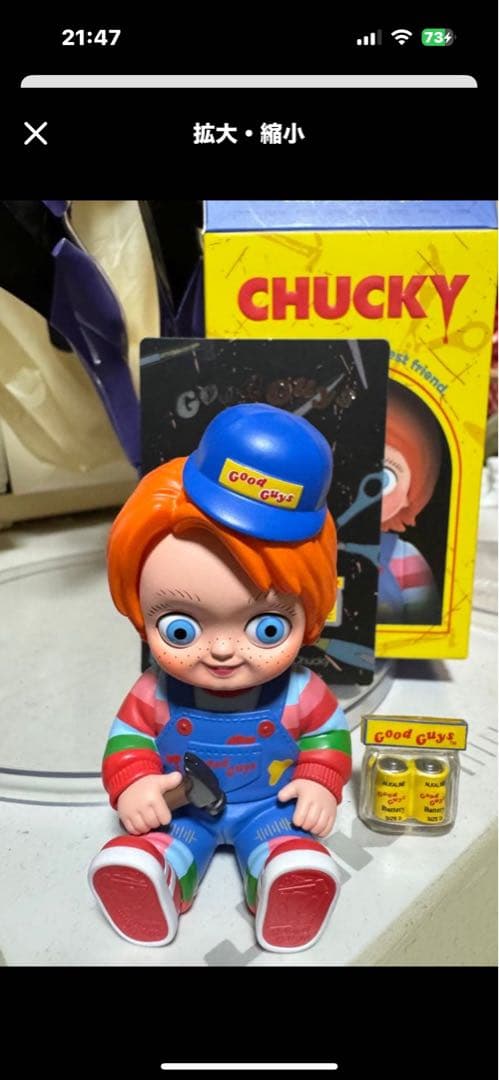 POP MART CHUCKY フィギュア 約15cm シークレット