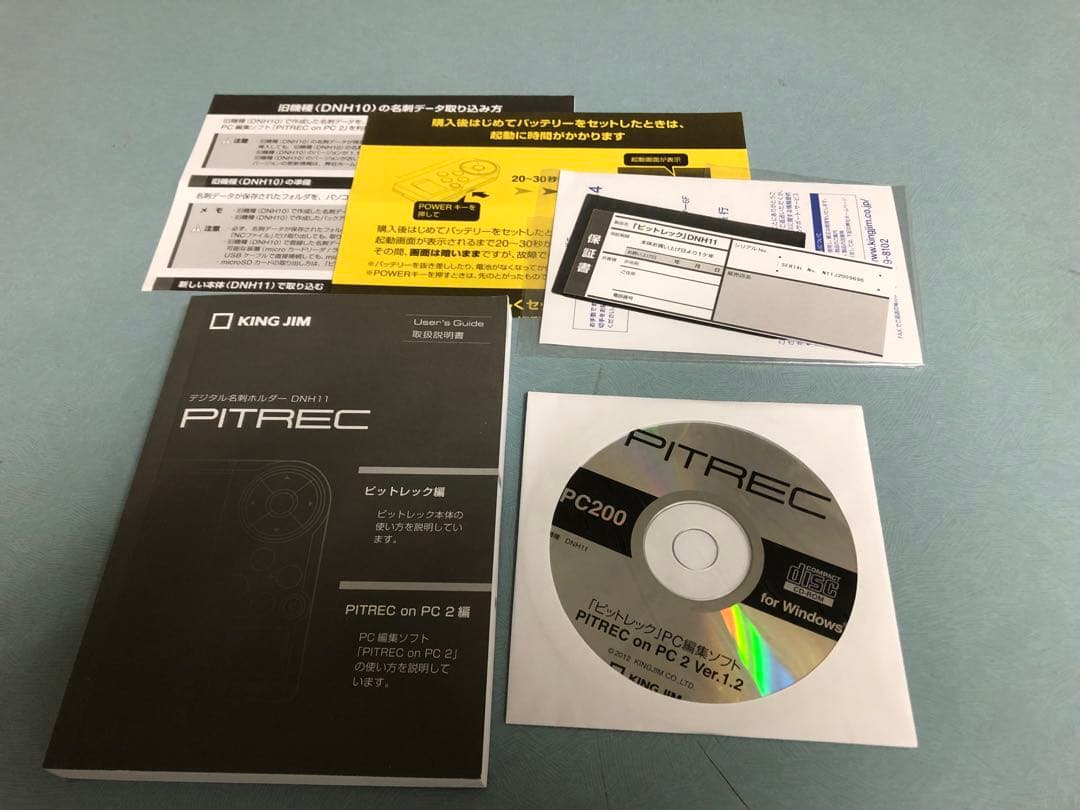 キングジム　ピットレック　デジタル名刺ホルダー　DNH11