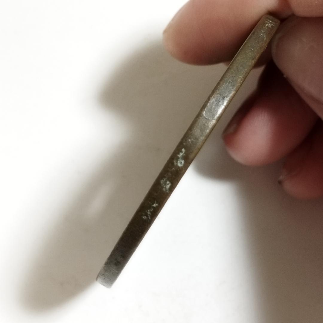 中国古美術 清代 銅銭 古銭 絵銭 四角穴模様 唐物 時代物 收藏品