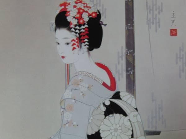 志村立美、舞子１、希少画版の1枚、版上サイン落款入り、額装