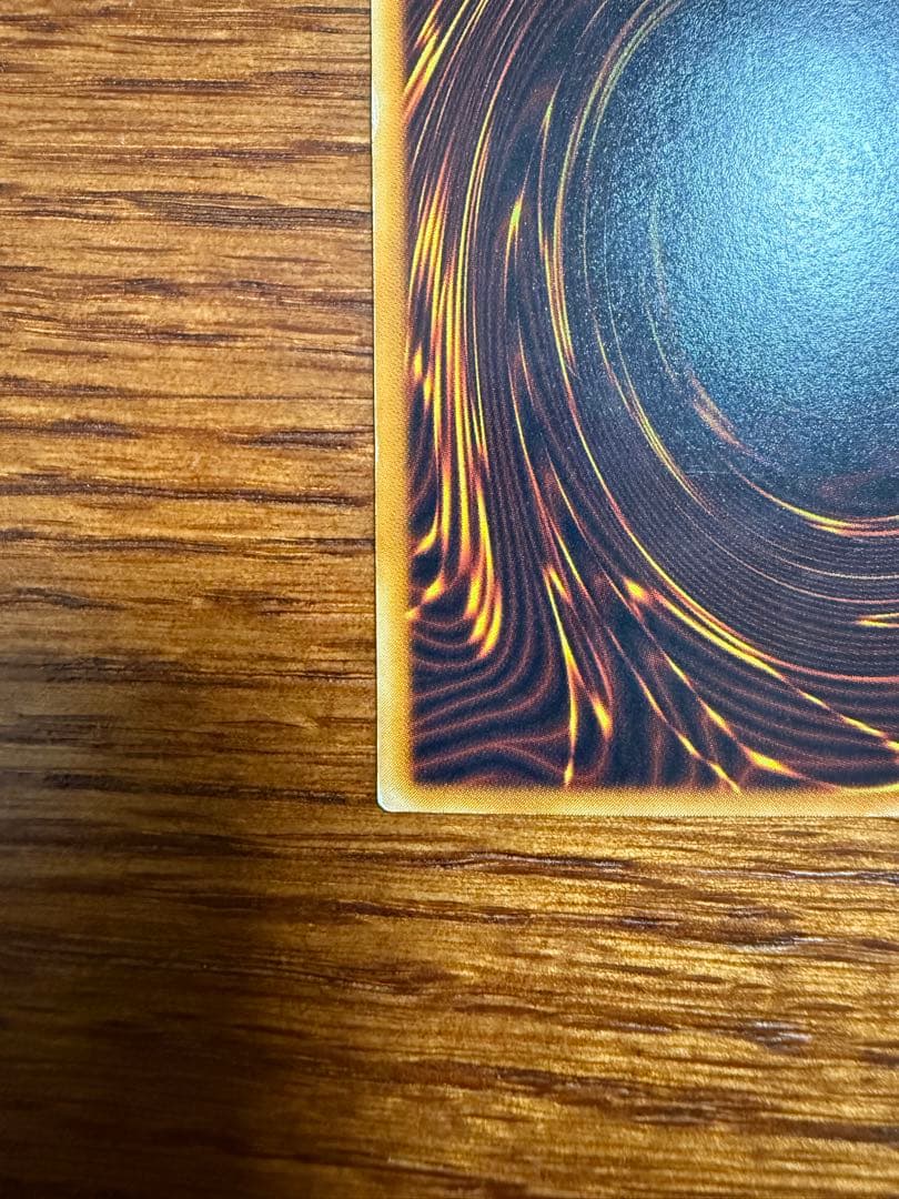 【本日限定価格】レッドアイズ・ブラックドラゴン レリーフ