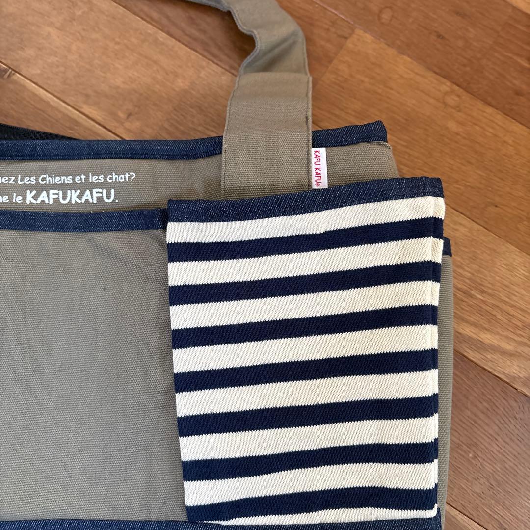 未使用　KAFUKAFU ストライプキャリーバッグ　適応体重7キロまで