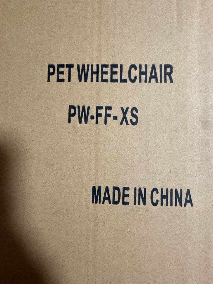 【送料無料】 犬用車椅子 XSサイズ 調整可能 小型犬