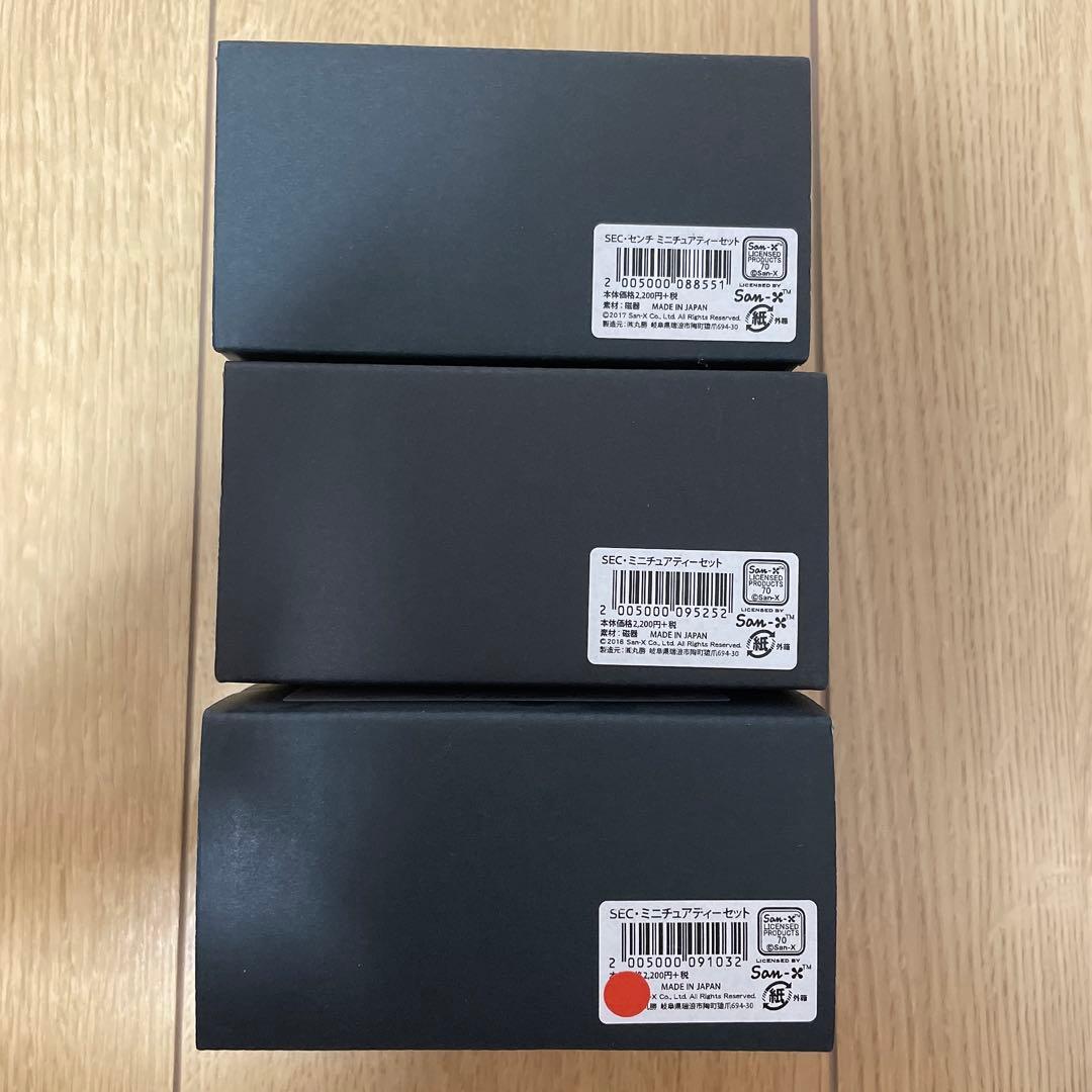 センチメンタルサーカス ミニチュアティーセット