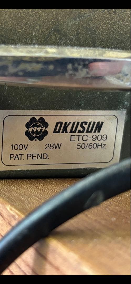 MENTRUM品 トランス温度 検査完璧良品