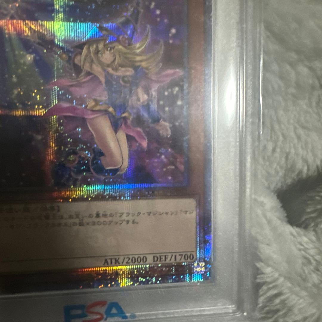 【PSA10】ブラックマジシャンガール 25th クオシク 日版 絵違い