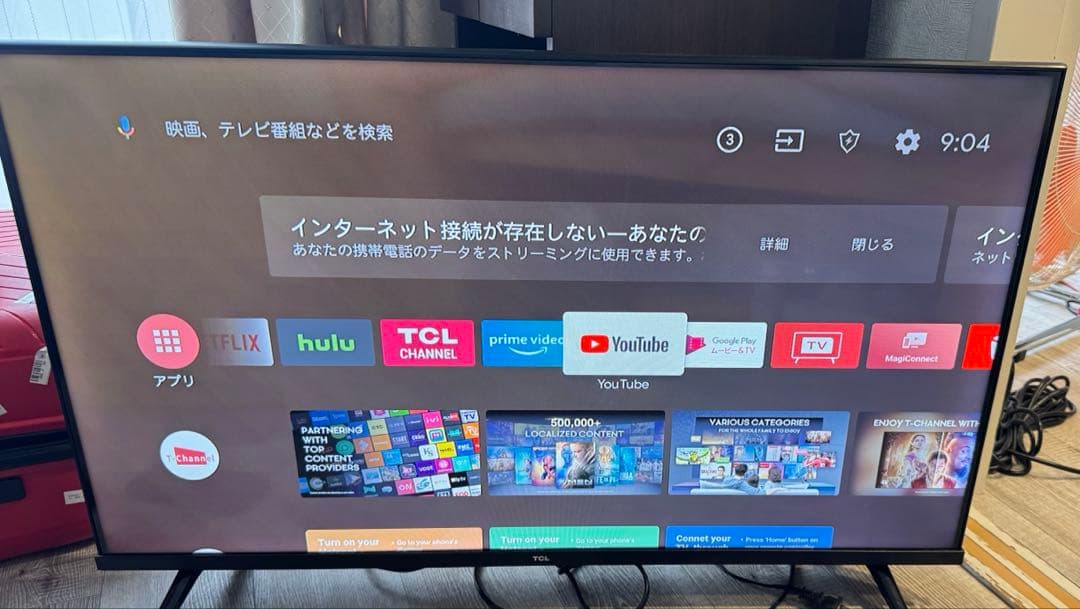 TCL 40V型 液晶テレビ Android TV 40S5200B 2023年