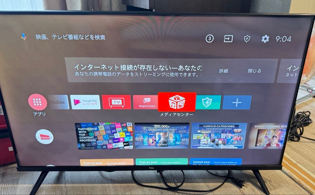 TCL 40V型 液晶テレビ Android TV 40S5200B 2023年