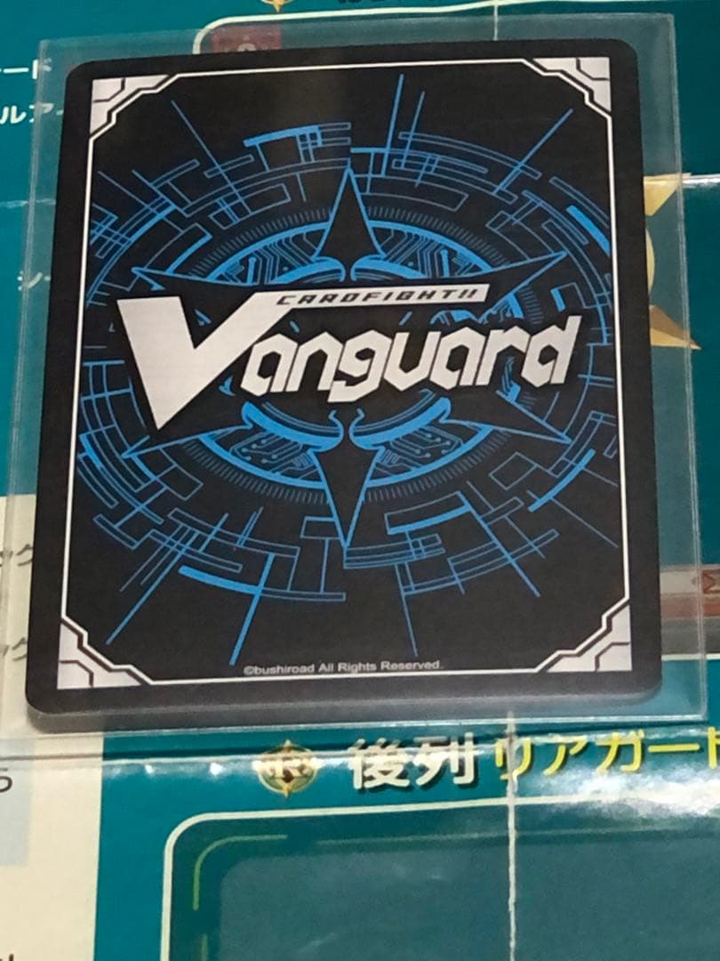 全知の神器ミネルヴァFFR