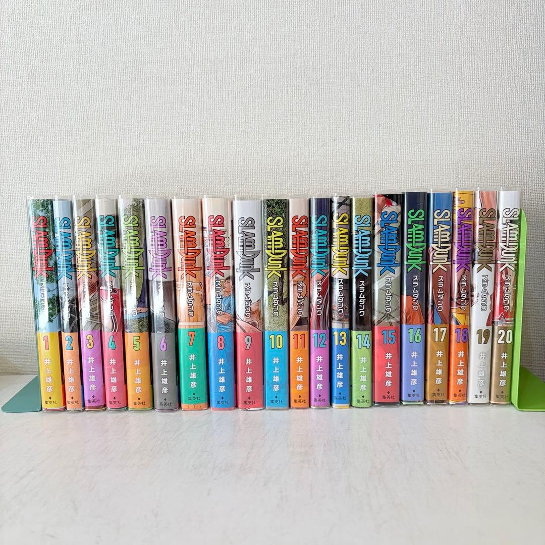 スラムダンク　新装再編版　1-20巻　全巻セット　帯付き　極美品