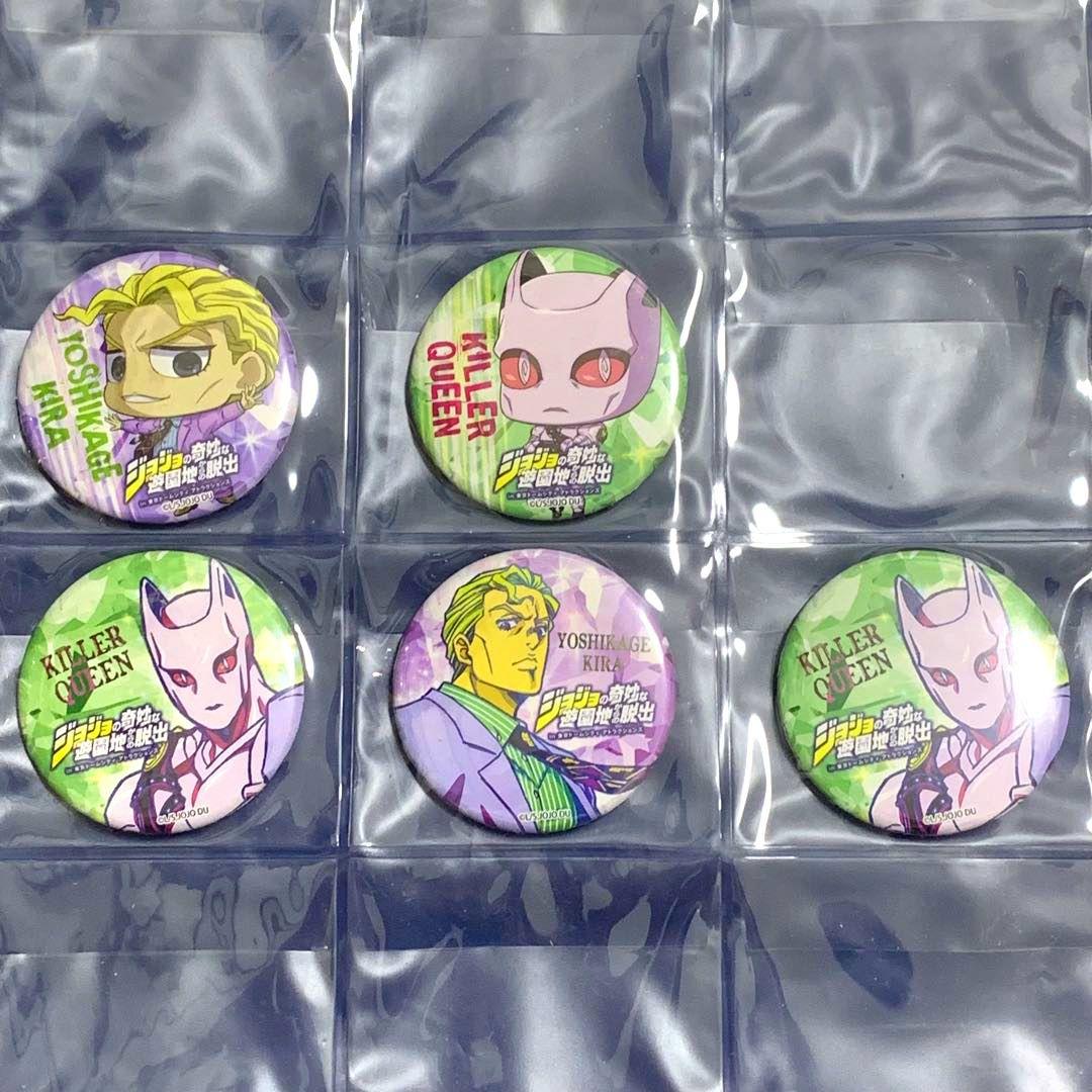 【即購入可】吉良吉影 キラークイーン ジョジョの奇妙な冒険 缶バッジ 5個セット