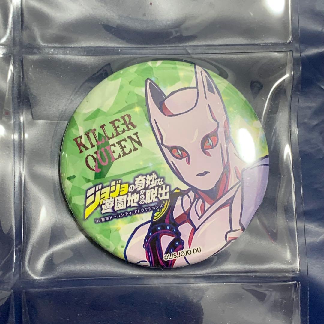 【即購入可】吉良吉影 キラークイーン ジョジョの奇妙な冒険 缶バッジ 5個セット