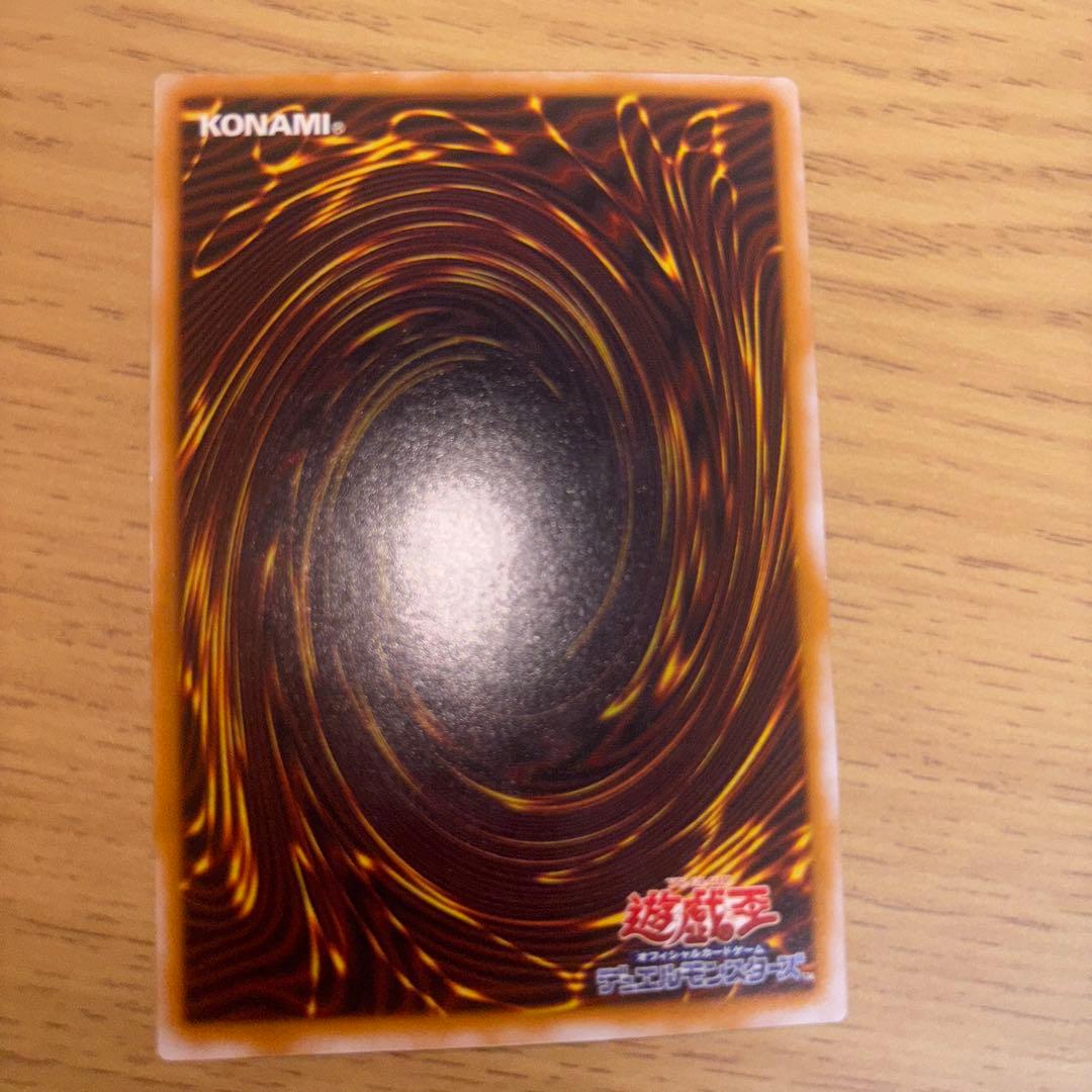 青眼の白龍　SM-51 レリーフ