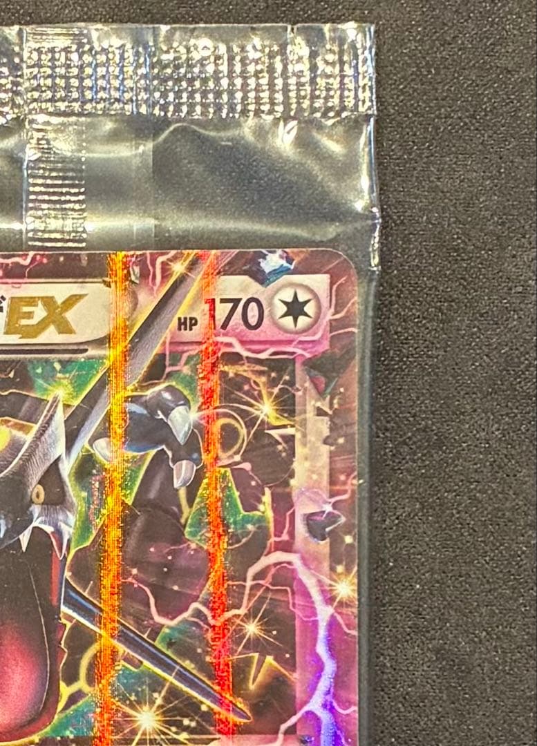 【未開封】レックウザEX エメラルドブレイク プロモ 122/XY-P