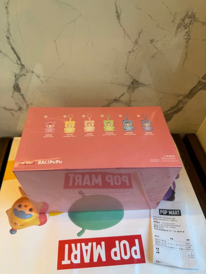 HACI PU PU GUMMY BEAR 未開封