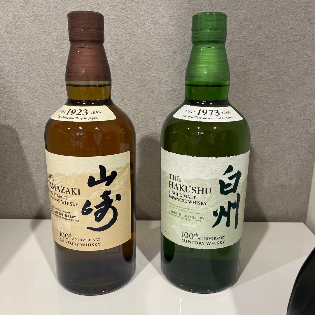 【新品未開封】　白州、山崎ウイスキー　NV