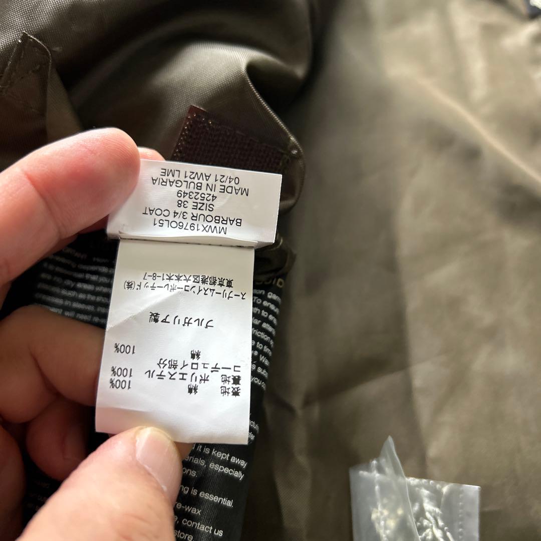 Barbour キャプテンサンシャイン ジャケット　セージ　 サイズ38