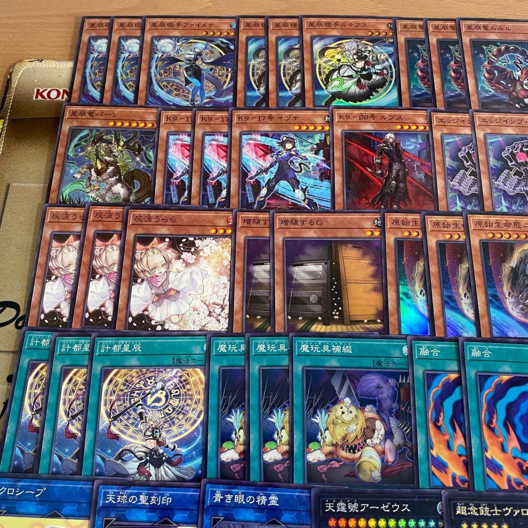 遊戯王 本格構築済み ドラゴンテイル デッキ アルザリオン ファイメナ 沼地