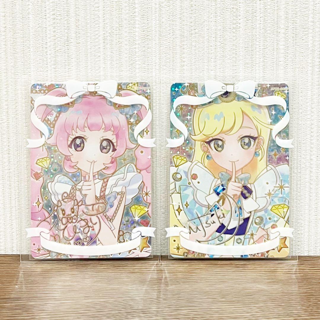 は*ち様 匿名配送 アイプリ ジュエルバズリウムルビー ジュエルバズリウムサファ