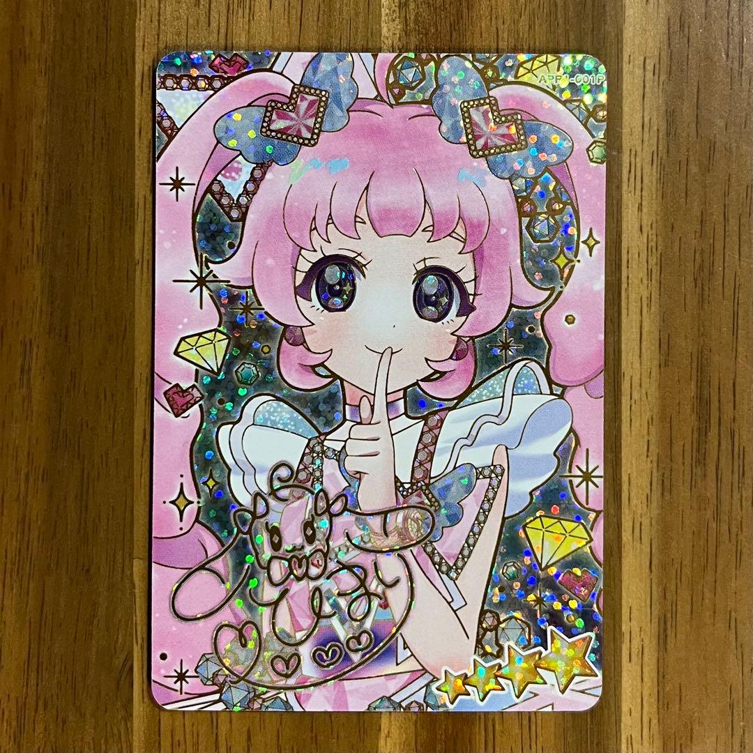 は*ち様 匿名配送 アイプリ ジュエルバズリウムルビー ジュエルバズリウムサファ