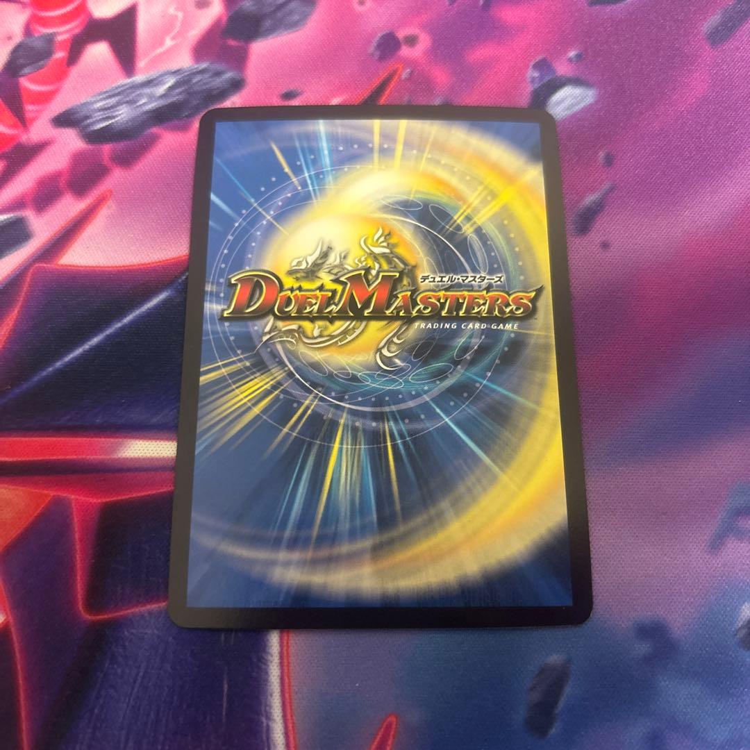 ∞龍　ゲンムエンペラー　csプロモ